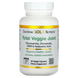 California Gold Nutrition Total Veggie Joint 90 капсул 67350 фото 1