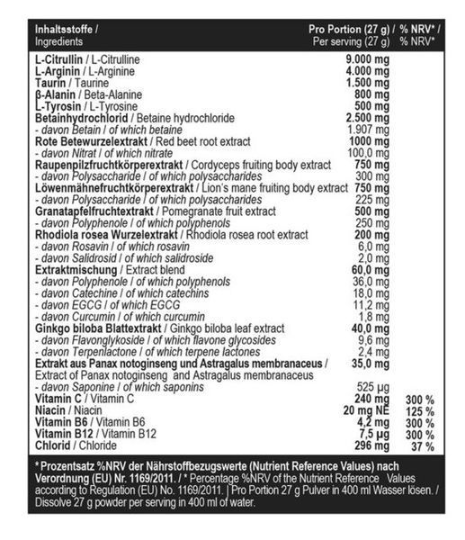 MST Neuro Pump 540g Red Apple 66596 фото