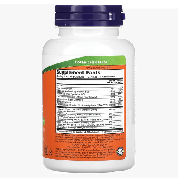 NOW Foods Diet Support 120 капсул 03307 фото