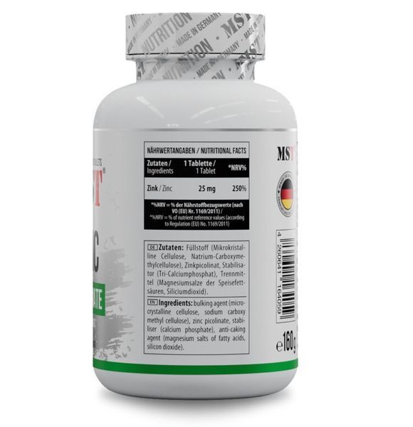 MST Zinc Picolinate 25 mg 200 таблеток 64059 фото