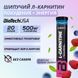 BioTech USA Effervescent L-Carnitine 20 Tabs Lemon-Lime 32065 фото 3