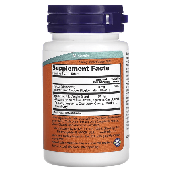 NOW Foods Copper Glycinate 3 mg 120 таблеток 14337 фото