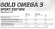 Olimp Gold Omega-3 Sport Edition 120 капсул 47080 фото 4