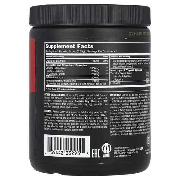 Universal Animal Cuts Powder 42 serv Orange-Mango 03293 фото